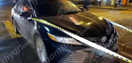Երևանում 17-ամյա վարորդը Toyota-ով վրաերթի է ենթարկել 2 օտարերկրացի հետիոտնի․ shamshyan.com