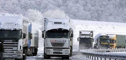 Լարսը փակ է բեռնատարների համար