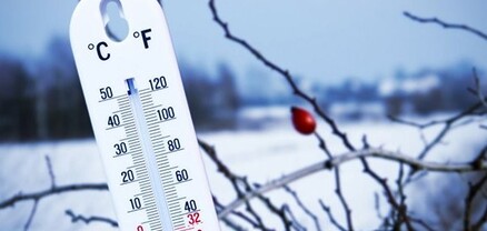 Օդի ջերմաստիճանը փետրվարի 18-20-ի ցերեկն աստիճանաբար կբարձրանա
