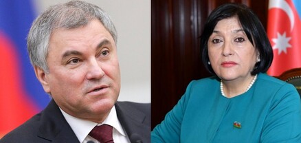 Ռուսաստանի և Ադրբեջանի խորհրդարանի նախագահները համագործակցության հուշագիր են ստորագրել