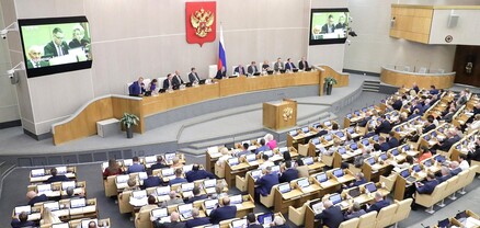 Ռուսաստանի պետդուման ընդունել է Եվրոպայի խորհրդի պայմանագրերի դադարեցման մասին օրինագիծը