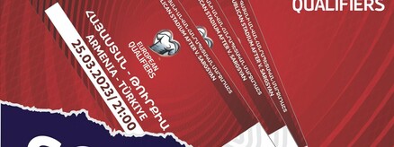 Հայաստան - Թուրքիա ֆուտբոլային հանդիպման տոմսերը սպառված են