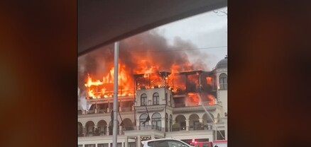Թիֆլիսի կենտրոնում այրվում է Ambassadori հյուրանոցը