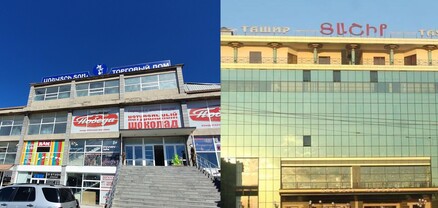 Հակահրդեհային կանոնների խախտումներ․ ինչո՞ւ են փակվել «Տաշիր» և «Սուրմալու» առևտրի կենտրոնները
