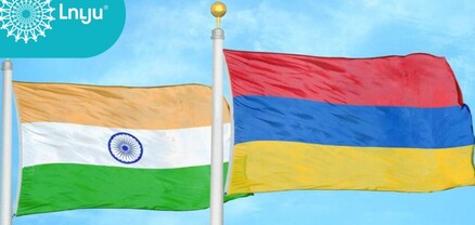 Հայաստան-Հնդկաստան. երկու երկրների համագործակցության չիրականացված ներուժն ու հեռանկարները