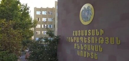 Ով է քննչականի պատուհանից նետված քաղաքացին