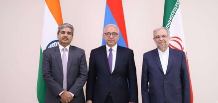 Հայաստանի, Իրանի և Հնդկաստանի ԱԳՆ-ների միջև եռակողմ ձեւաչափով խորհրդակցություն է անցկացվել