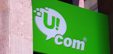 Ucom-ը հաստատում է, որ Արցախը ադրբեջանական է․ ահազանգում է քաղաքացին