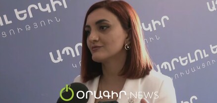 Երիտասարդ ընտանիքները դուրս են գալիս Ջերմուկից․ Սյուզաննա Ավետիսյան