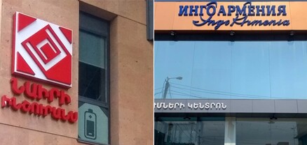Կանանց ԱՊՊԱ-ն թանկացել է 5-10000 ՀՀ դրամով, ԼԳԲՏ-ինը` դեռ ոչ