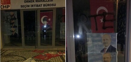 Ստամբուլում ընդդիմադիր կուսակցության գրասենյակը հարձակման է ենթարկվել