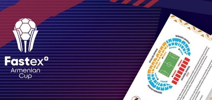 Մեկնարկել է ֆուտբոլի Հայաստանի Գավաթի եզրափակչի տոմսերի առցանց վաճառքը