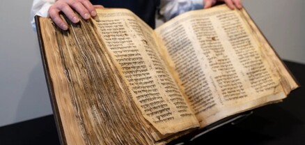 Ավելի քան 38,000,000 դոլար. աշխարհում եբրայերեն ամենահին Աստվածաշունչը վաճառվել է աճուրդում