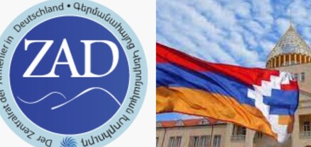 Արցախի Հանրապետությունը չի կարող ճանաչվել Ադրբեջանի մաս. ԳԿԽ