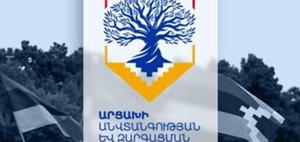 Փաշինյանից պահանջում ենք անհապաղ դադարեցնել Արցախի շուրջ սակարկությունները. հայտարարություն