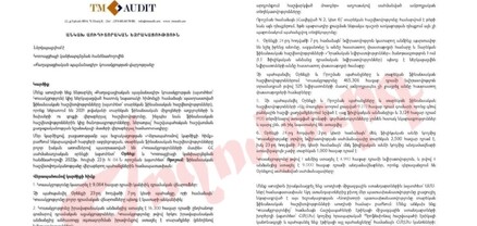 ՔՊ-ն՝ հերթական սկանդալի մեջ. Ժողովուրդ