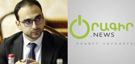 Դատարանը մերժել է Ավինյանի՝ Oragir.News-ից պահանջած հայցի ապահովման միջոցը