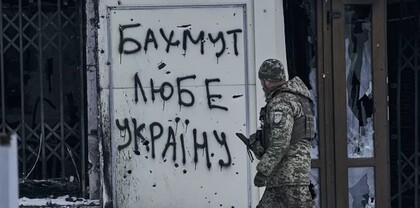 Բախմուտ քաղաքի համար մարտերը շարունակվում են. Ուկրաինային ԶՈՒ ԳՇ