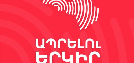 Միակողմանի զիջումներով «խաղաղություն» հաստատելու քաղաքականությունը մեծացնում է էսկալացիաների հավանականությունը