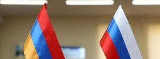 Երևանում տեղի կունենա հայ-ռուսական հարաբերություններին նվիրված կոնֆերանս