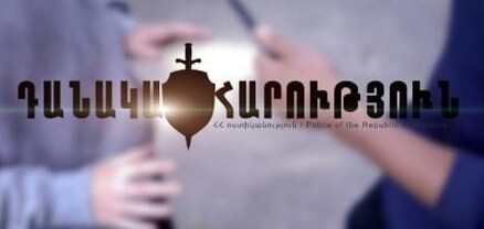 32-ամյա երիտասարդը դանակահարել էր համաքաղաքացիներին. նա ձերբակալվել է