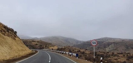 Գորիսում մառախուղ է. ՀՀ-ում ավտոճանապարհներն անցանելի են