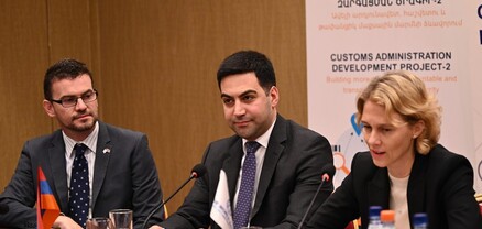 Մեկնարկել է «Մաքսային վարչարարության զարգացման» 2-րդ ծրագիրը