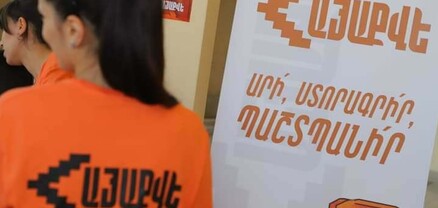 Հավատով ստորագրում եմ, վերևն Աստված կա. Գեղեցիկ Գևորգյան