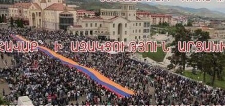 Ի աջակցություն Արցախի Վրաստանում ակցիա կկազմակերպվի