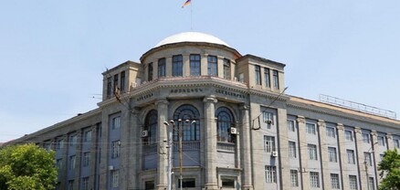 ԵՊԲՀ-ն օտարում է գործնական նշանակությունը կորցրած փաստաթղթեր