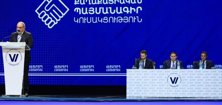 Ինչ հարցեր են ընդգրկված ՔՊ քաղաքական ժողովի օրակարգում. մանրամասներ. Ժողովուրդ