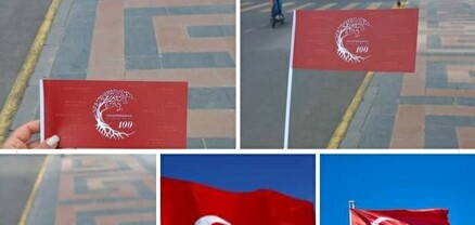 Սիմվոլի՞զմ, թե՞ չիմացություն. Գյումրիում հայտնվել են Թուրքիայի դրոշի լոգոտիպով դրոշներ