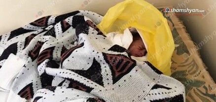 Մատուռի մոտ հայտնաբերված նորածին երեխան հիվանդանոցում մահացել է․ Shamshyan.com