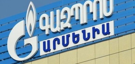 Հուլիսի 6-ին կդադարեցվի Երևանի, Արմավիրի, Վանաձորի, Կապանի գազամատակարարումը