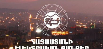 Այսօր հանրապետության որոշ հասցեներում սպասվում են էլեկտրաէներգիայի անջատումներ