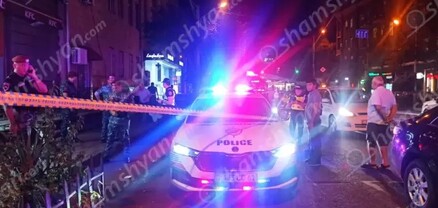 Կրակոցներ՝ Երևանի կենտրոնում․ shamshyan.com