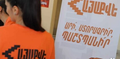 Արցախում ՀայաՔվե-ին միանալու ժամանակացույցը փոխվել է