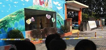 Դանակահարություն` Չինաստանի մանկապարտեզներից մեկում, կա 6 զոհ