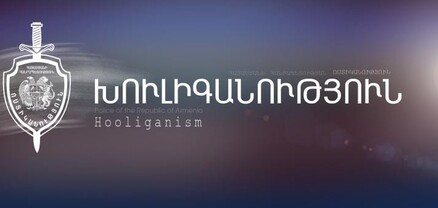 Հյուսիսային պողոտայում սեռական բնույթի հայհոյանքներ հնչեցրած 5 երիտսարդի ոստիկանություն են տարել