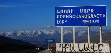 Ինչո՞ւ է հետաձգվել Փաշինյանի այցը Լոռի. Փաստ