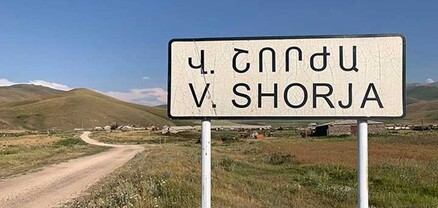 Թշնամին ամեն օր 17։00-ից հետո կրակում է․ Վերին Շորժայի բնակիչ