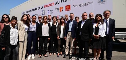 Ֆրանսիայի տարածքային իշխանությունները հանդես են եկել հայտարարությամբ՝ ի աջակցություն Արցախի հայերի