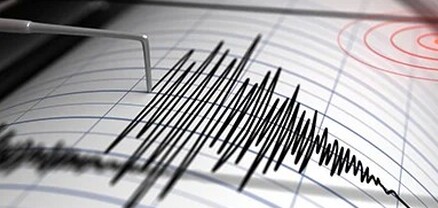 Թուրքիայում 4,7 մագնիտուդ ուժգնությամբ երկրաշարժ է տեղի ունեցել
