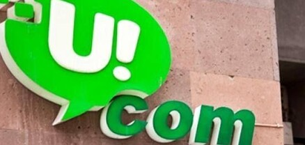 Խափանվել է «Յուքոմի» աշխատանքը