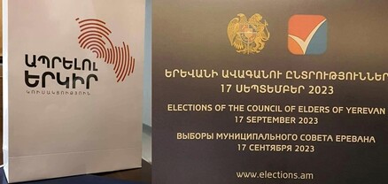 Հայտնի են «Ապրելու երկիր» կուսակցության առաջին 20 թեկնածուները