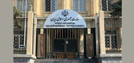 ՀՀ-ում Իրանի դեսպանատունը ցավակցել է Երևան-Գյումրի ավտոճանապարհի վթարի հետևանքով զոհվածների ընտանիքներին