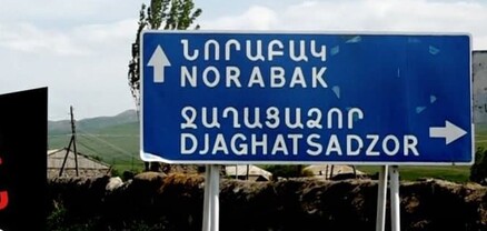 Ադրբեջանական ուժերը կրակել են Նորաբակի ուղղությամբ