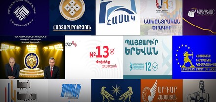 14 ուժերից միայն 2-ի կարգախոսում սխալ չկա