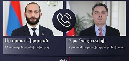 Միրզոյանը վրացի գործընկերոջն առաջարկել է ՀՀ կառավարության աջակցությունն աղետի դեմ պայքարի հարցում