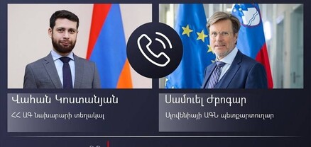 Անդրադարձ է կատարվել հայ-սլովենական համագործակցության խորացման հեռանկարներին